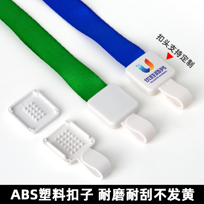 伸缩扣挂绳卡套工作证挂牌易拉扣学生校园卡安全扣胸牌易拉扣挂绳|undefined