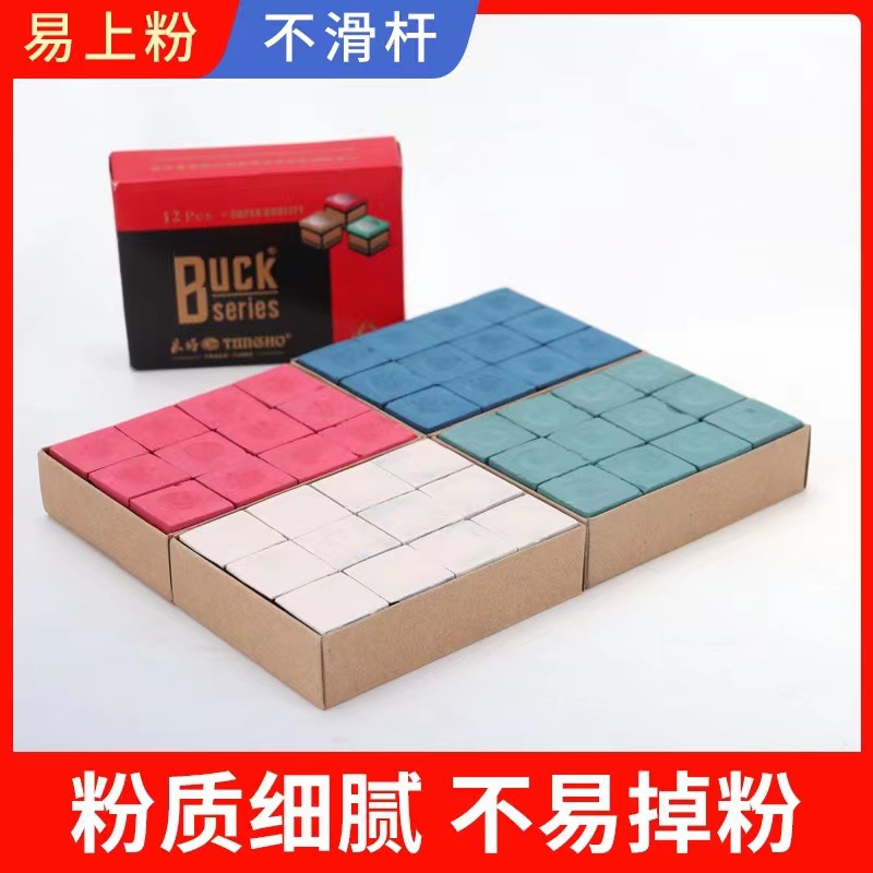 Grado A billar pistola polvo billar polvo de limpieza varilla billar chocolate en polvo azul aceitoso caja grande chocolate en polvo billar suministros accesorios