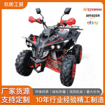 宗申大霸王全地形沙滩车全地形自动挡山地车越野四轮摩托车越野车