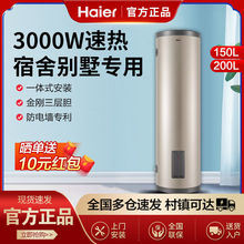 ��������ˮ����ʽ150��200����������ϴ��һ�����ʽES200F-LC