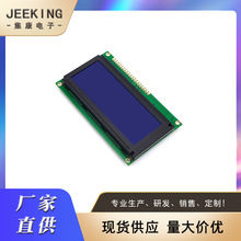 �S�ҹ��Iģ�M192*64Һ����COB��Ļ19264B�@ʾ���D���c�Һ��ģ�K