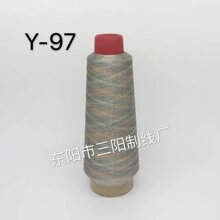 ��ꖾ��IY-97���y�z��X�������ܰ������z������80��