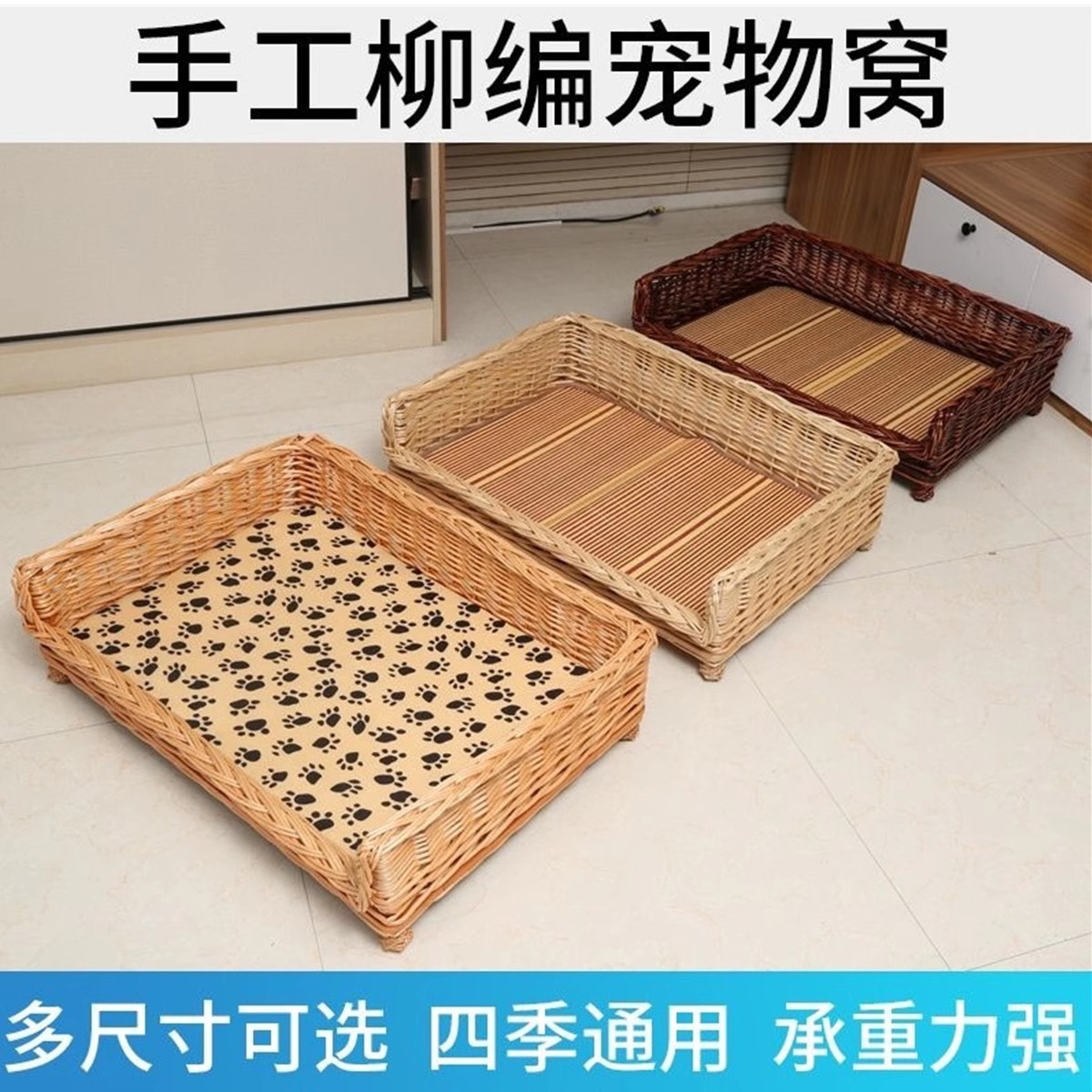 Perro tejido de ratán Perro mimbre mimbre Perro mediano y grande Nido para mascotas extraíble y lavable disponible en todas las estaciones Teddy Satsuma Cama para perros Golden Retriever Nido para gatos