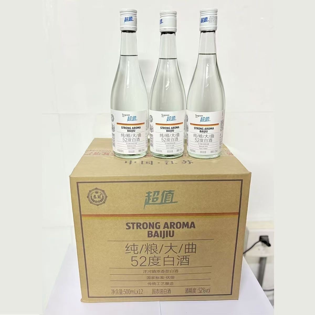苏冠超值纯粮大曲酒浓香型52度500ml*12瓶简装酒优级纯粮白酒整箱