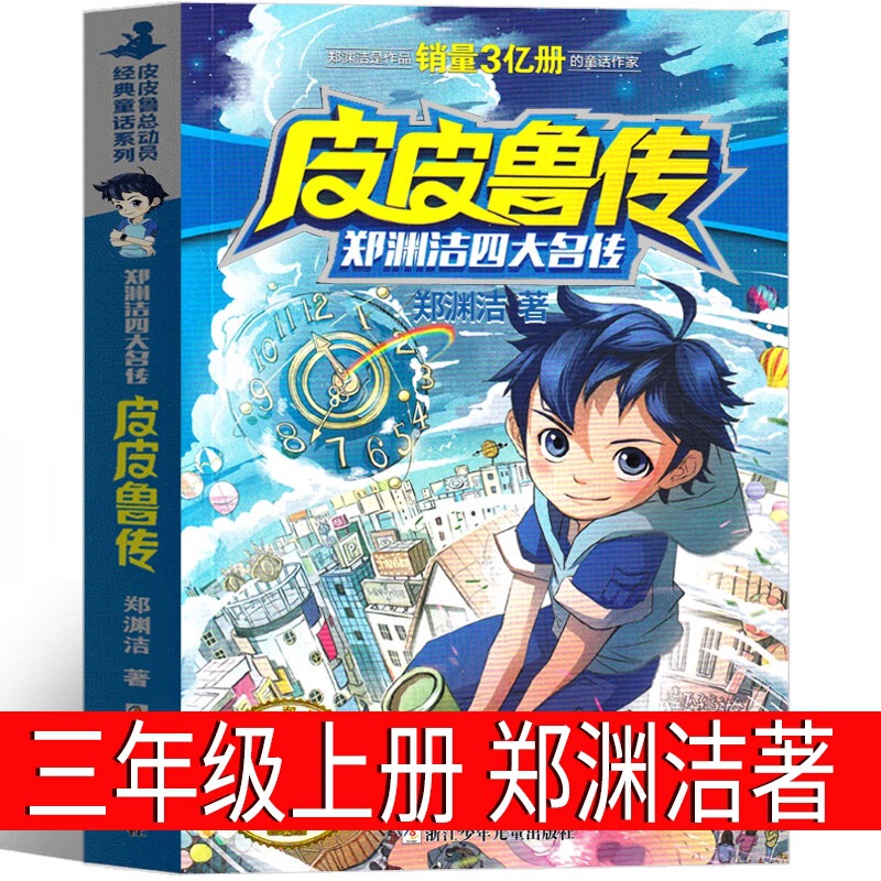 牛のお腹の中を旅行しています。|undefined