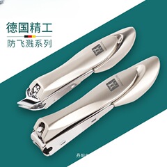 德国指甲刀单个折叠小大号指甲钳家用山西盛邦荣合金电动厂家