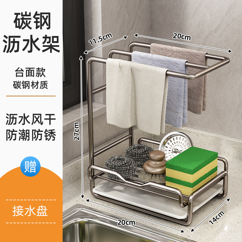 Youqin キッチン収納ラック多機能排水ラックパンチフリーカウンタートップ壁掛けタオルシンク収納雑巾ラック|undefined
