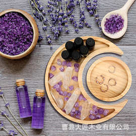 木质月亮托盘桌面化妆品收纳盘珠宝首饰展示盘香薰精油盘餐盘