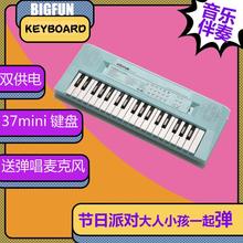 【蒙氏早教音乐启蒙玩具】BIGFUN37键电子琴带琴谱数字贴小话筒