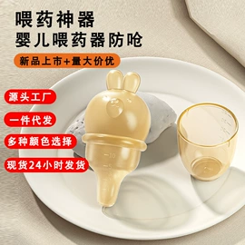 喂养餐具;奶瓶;牙胶