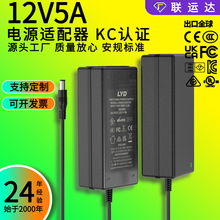 12v5am nKCҎJCԴʽclass2Ʒβ 12Vm