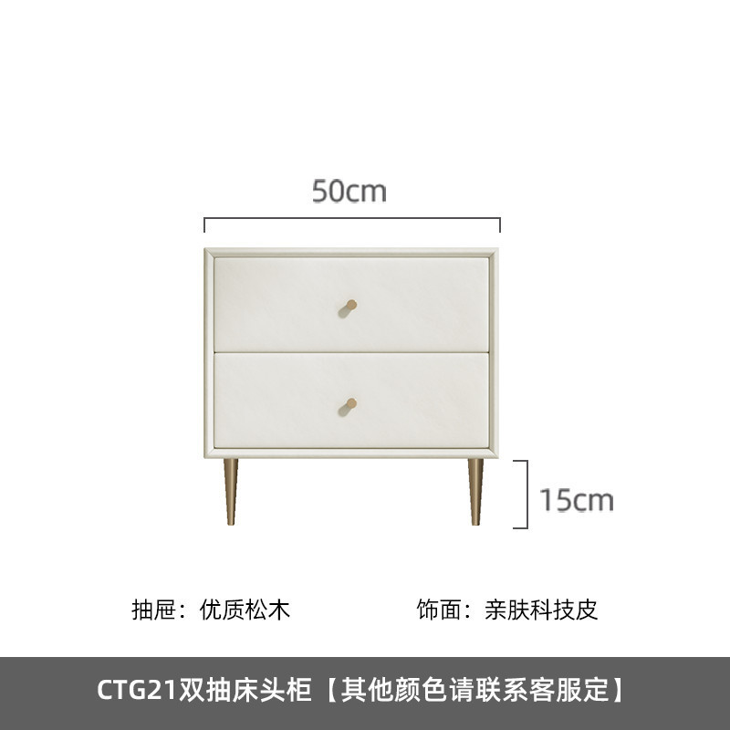 CTG21 [2단 서랍장] 화이트(2278-02)/조립