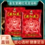 男女睡眠泡脚药