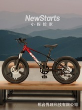 新款镁合金儿童山地车6 15岁中小学生18 22寸 脚踏变速双碟刹单车