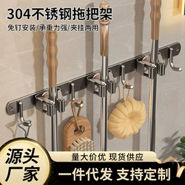 衣钩/挂钩;拖把架;厨房置物架