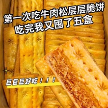 ţ���u�p�Ӵ�ţ���ɊA���Wɱ����������e���С��ʳƷɢ�b���l
