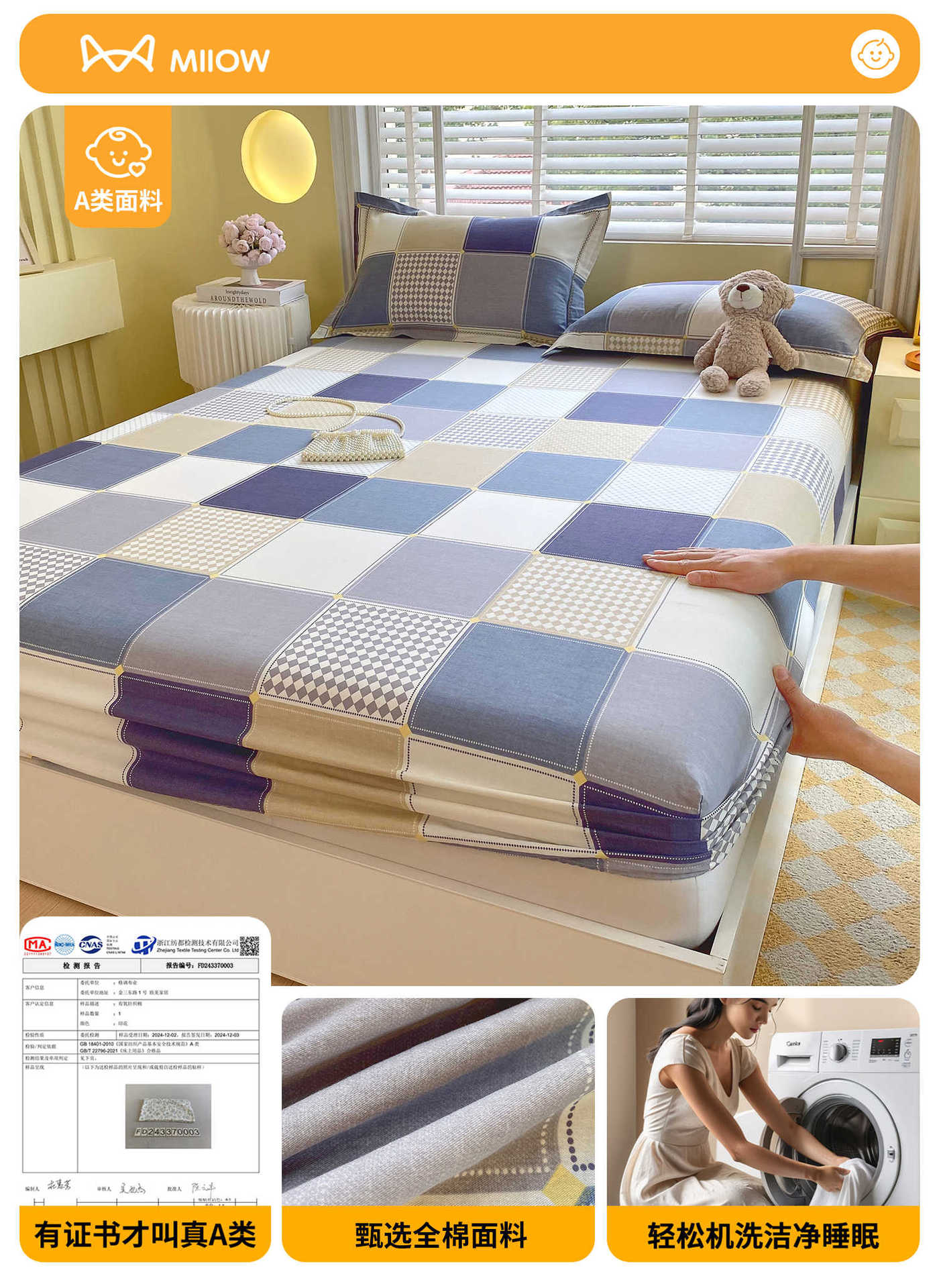 Colcha de algodón de una sola pieza 100 algodón cubierta protectora de colchón de dibujos animados para niños 2025 nueva cubierta de cama con todo incluido