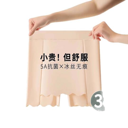 Double-layer safety pants plus crotch shielding plus size anti-light wholesale factory direct summer thin outer wear leggings