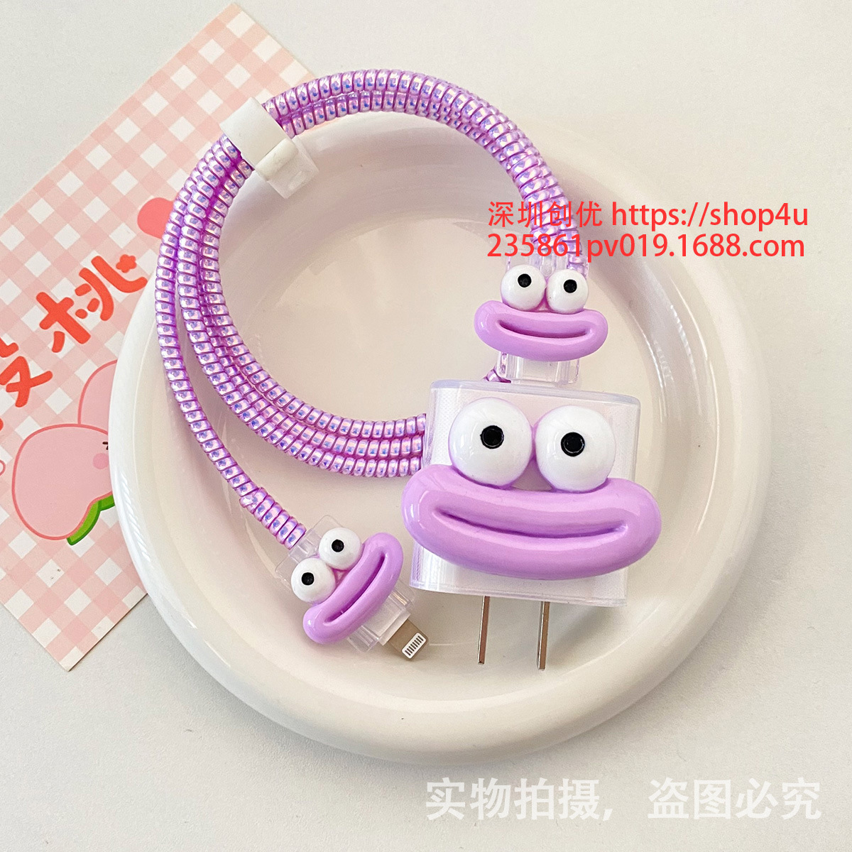 Aplicable a la cubierta protectora del cable de datos iPhone13/14/15 cubierta protectora estándar europea y americana de Apple 20W cargador