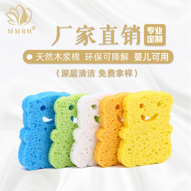 Baby hygiene product