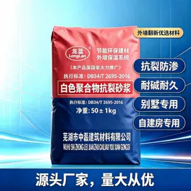 特种建材;工地施工材料;砂浆
