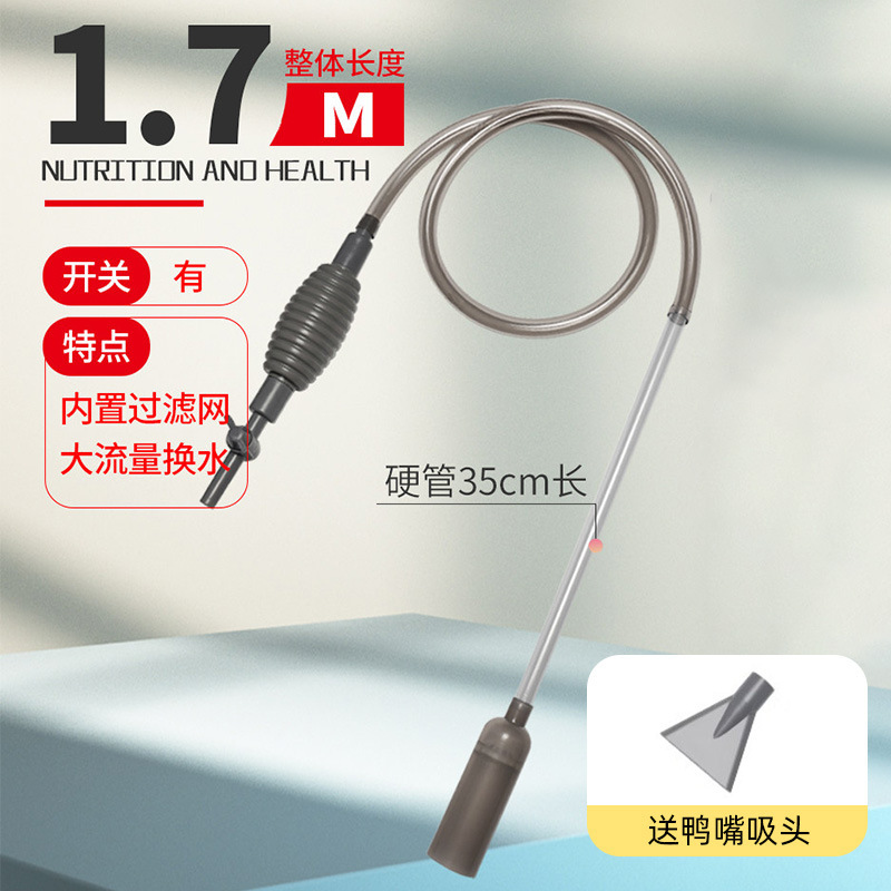 鱼缸换水神器排污洗沙器手动虹吸水泵吸便器吸管懒人清理清洁工具|undefined