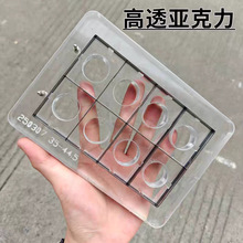 定做亚克力透明激光刀模冲压刀模具皮料面膜无纺布刀具机械纸盒