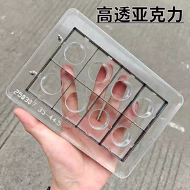 辅助包装材料;冲压模;海绵