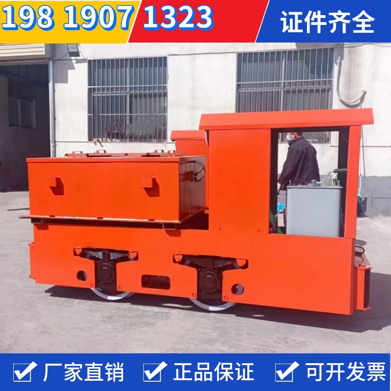 宏图工矿井下牵引蓄电池电机车CTY5五吨矿用机车头双电机动力强