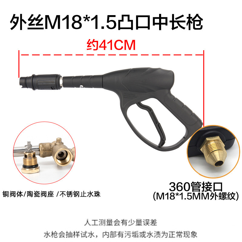 洗車水銃高圧洗浄55/58型280/380型調整可能アヒル口スプレー車全銅厚さ弁芯|undefined