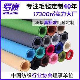 毛毡;针刺无纺布;餐垫、杯垫