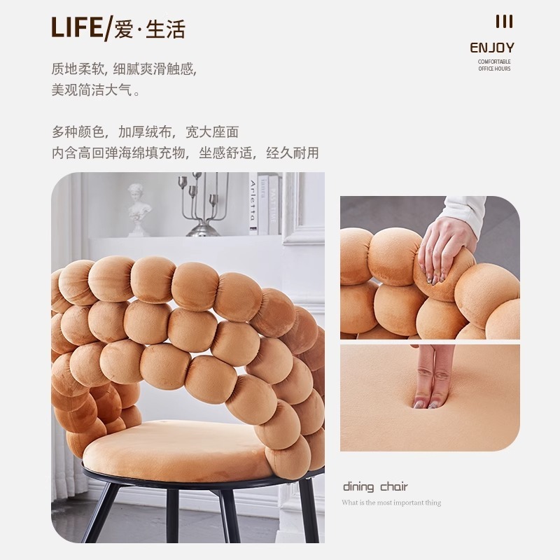 ライト高級北欧スタイルの化粧椅子クリエイティブデザインレジャーソフトバッグホテルダイニングチェアミルクティーコーヒーショップ快適なボールチェア|undefined