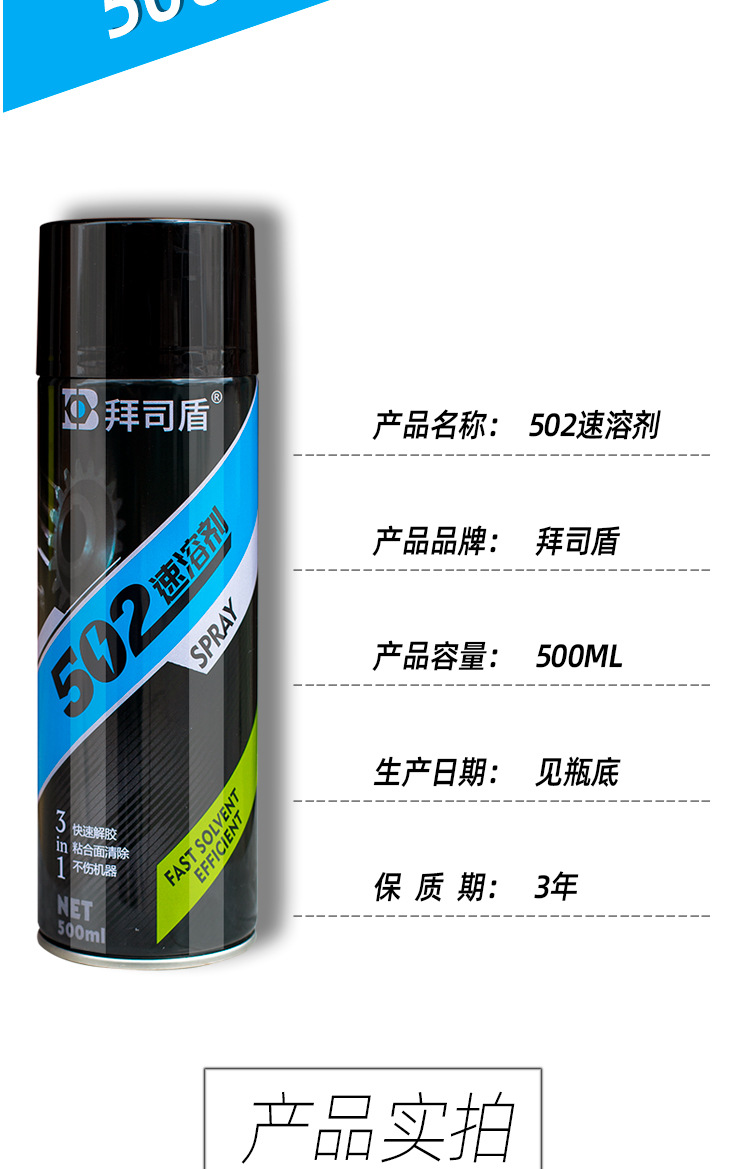 详情页_04
