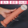 Straight dildo-XXL