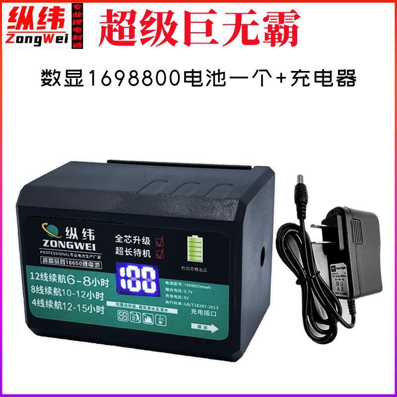 水平仪红外线电池绿光蓝光激光水平仪锂电池大容量通用水平仪电池|undefined
