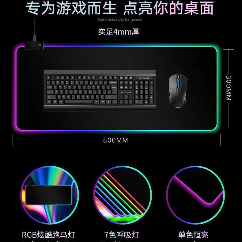 Glowing big mouse, gaming keyboard, waterproof table mat, wristband, increased thickness