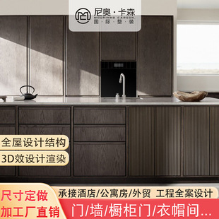 Solid Wood Whole House Custom Wardrobe Furniture Overall Integrated Cabinet Slate Retractable Dining Table Size Custom Processing Factory