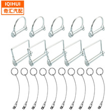 跨境 6/8/10*70mm 方型弹簧销2种规格安全销 D型拖车销配防丢绳