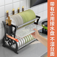 厨房碗碟架沥水架家用台面晾放碗盘刀筷用品收纳架双层碗架置物架