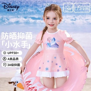 Disney Children's Swimwear Sunscreen Girl's Body Cute Aisha Princess Spa Swimwear Children's Vacation Swimwear