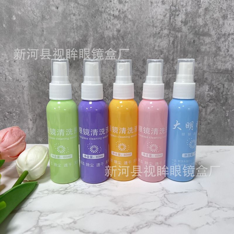メーカー卸売レンズクリーナー、メガネ洗浄液、メガネ水、メガネケア、レンズケア剤、ロゴ印刷可能|undefined
