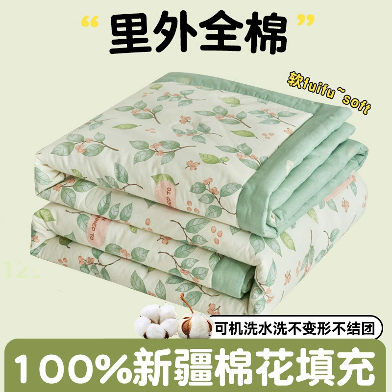 Summer cotton summer duvet, washable, Birthday gift