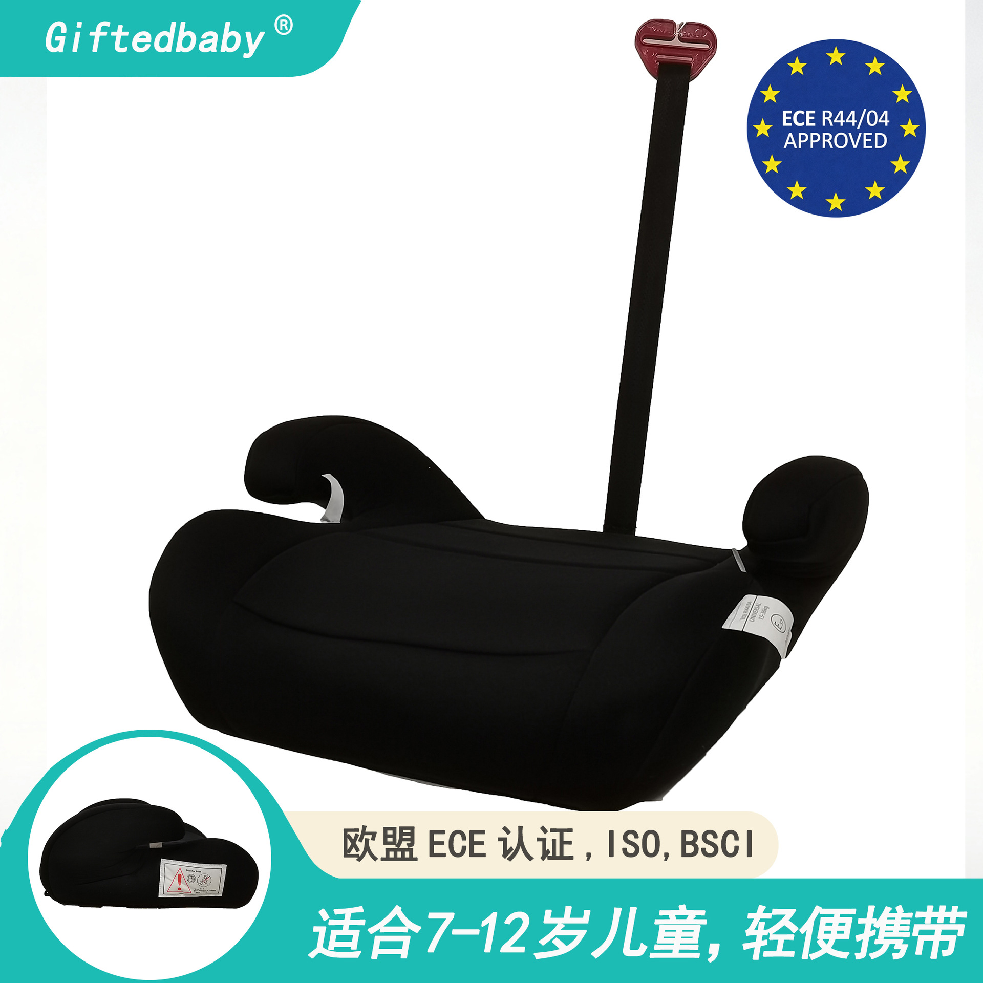 25-36kg ECE R44 Baby Safety Fabric Car Seats Children Toddler Booster Car Seat for Kids