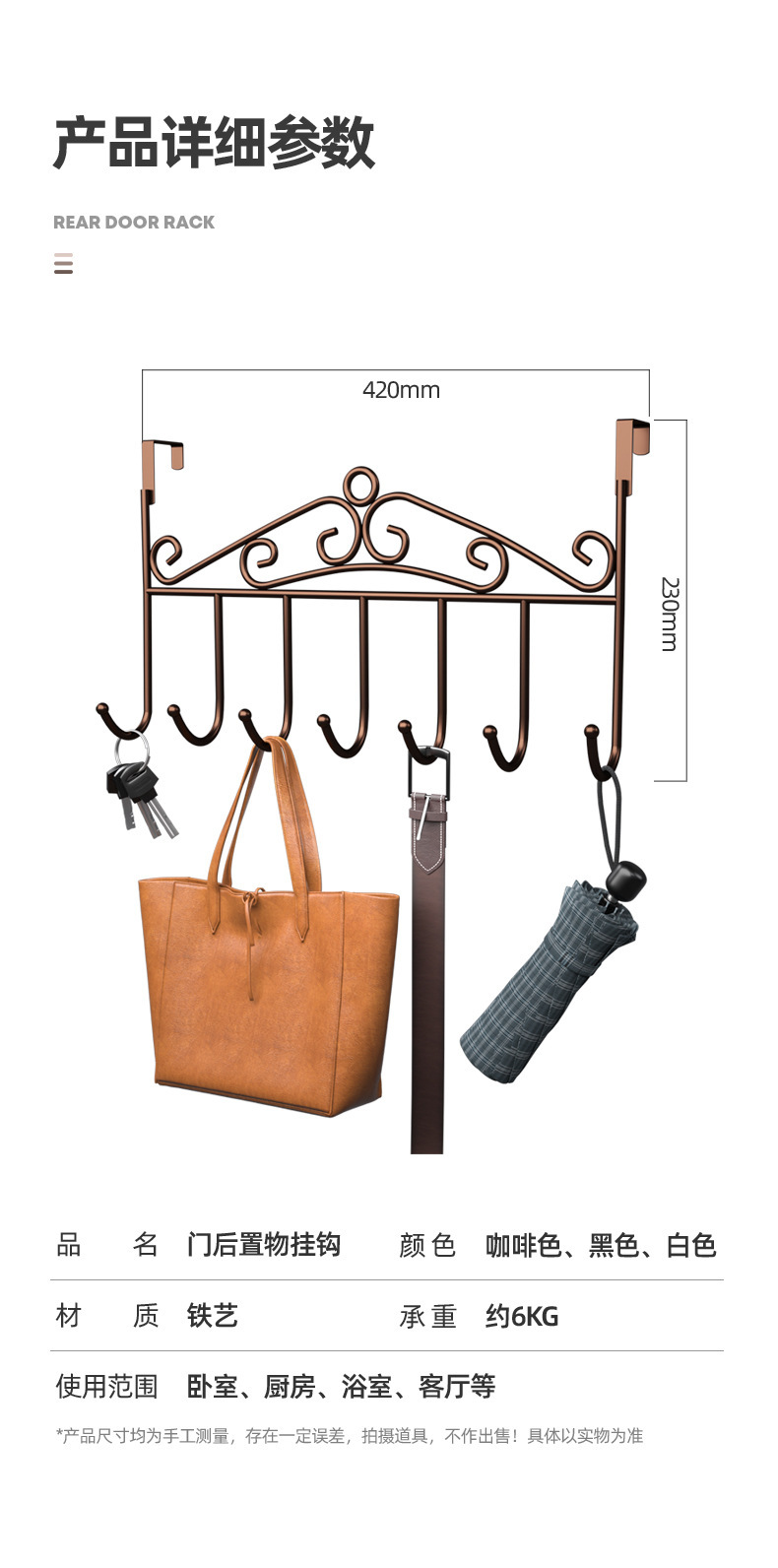 Over Door Hook Rack Stainless Steel 7 Hooks Black No Drill Hanging Organizer for Kitchen Bathroom Bedroom in use