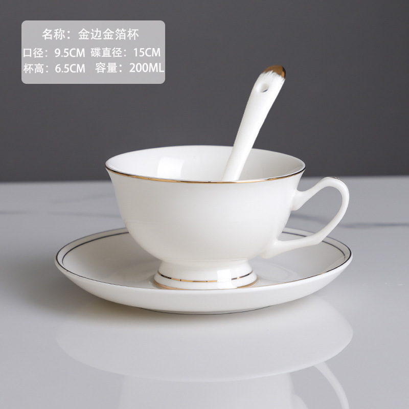 ヨーロッパ式陶磁器コーヒーカップセット小豪華金辺陶磁器ミルクティーカップホテルのアメリカ式コーヒーカップロゴ|undefined