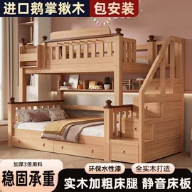 桌类、茶几;餐桌;实木床