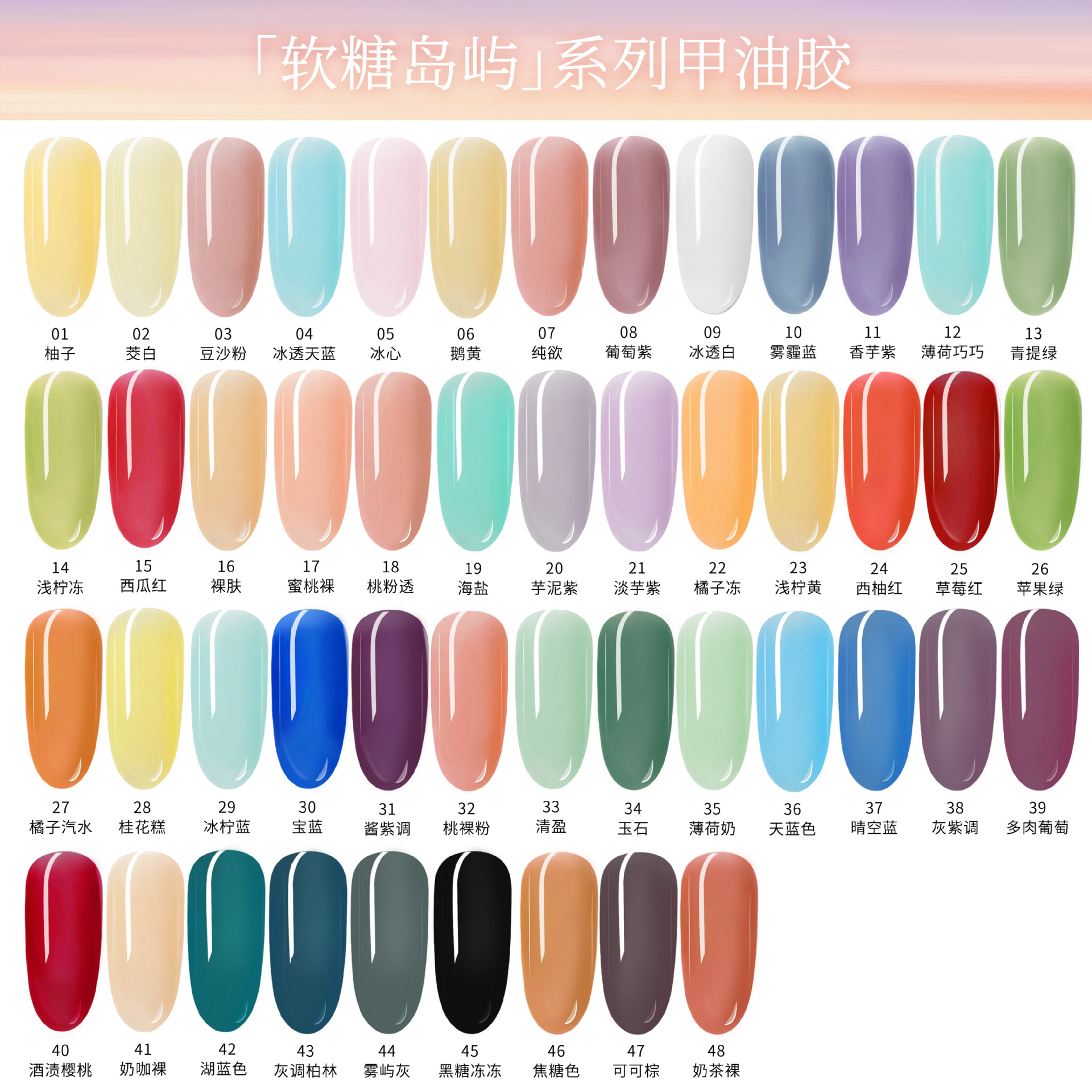 Esmalte Gel Translúcido para Uñas, de Larga Duración, Cambio de Color, para Manicura