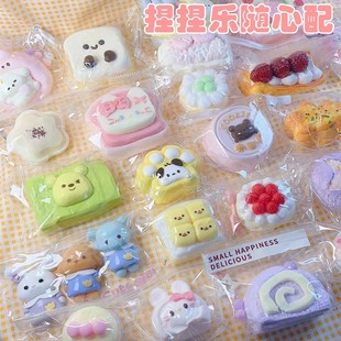 网红小学生玩具