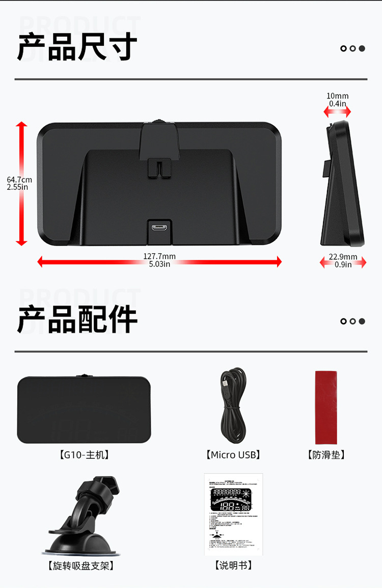 Hud car universal head-up display Beidou GPS speeding alarm mileage car display G10