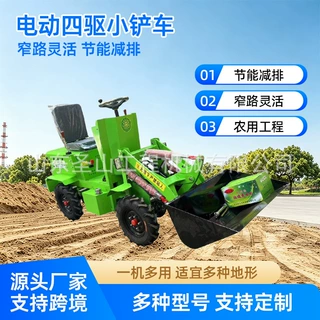 电动小铲车 柴油四驱单缸铲车液压农用养殖清粪车 小型装载机厂家